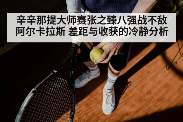 tennis player serving close up